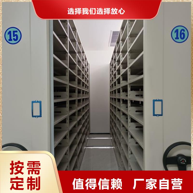 密集档案橱库存量大