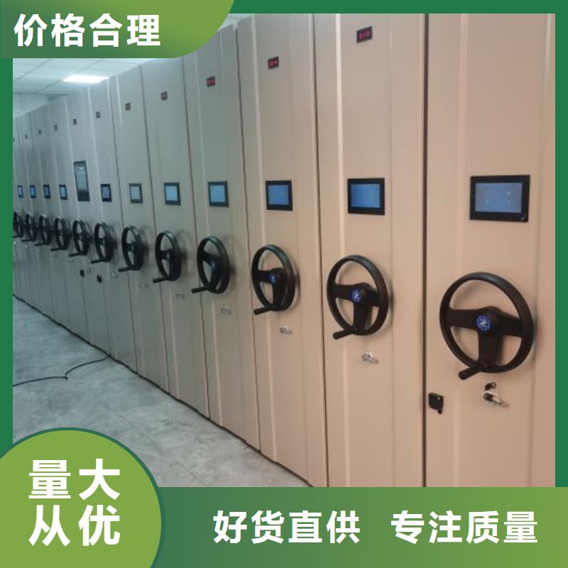 让利销售【鑫康】自选层档案柜
