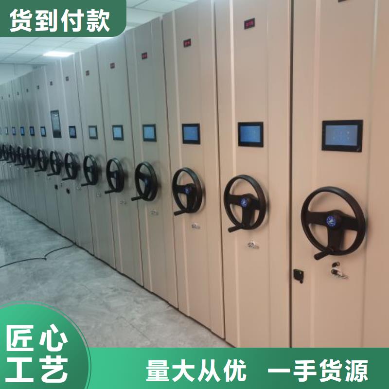 制造档案室档案架的厂家