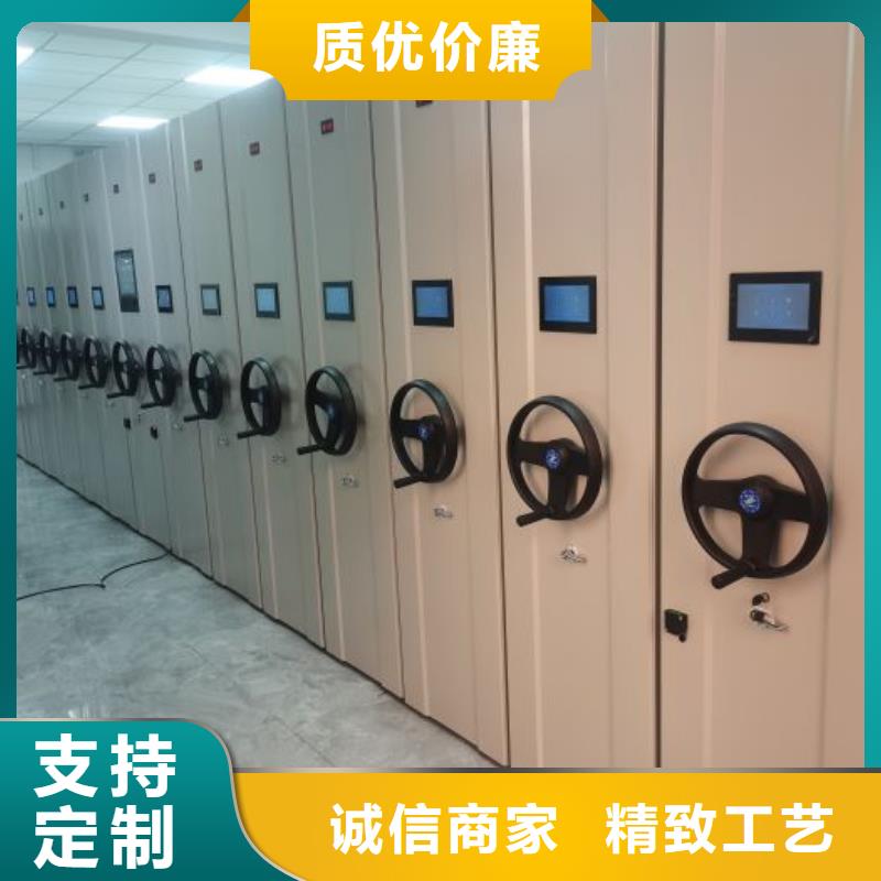 遵守守信【鑫康】钢制手动密集柜