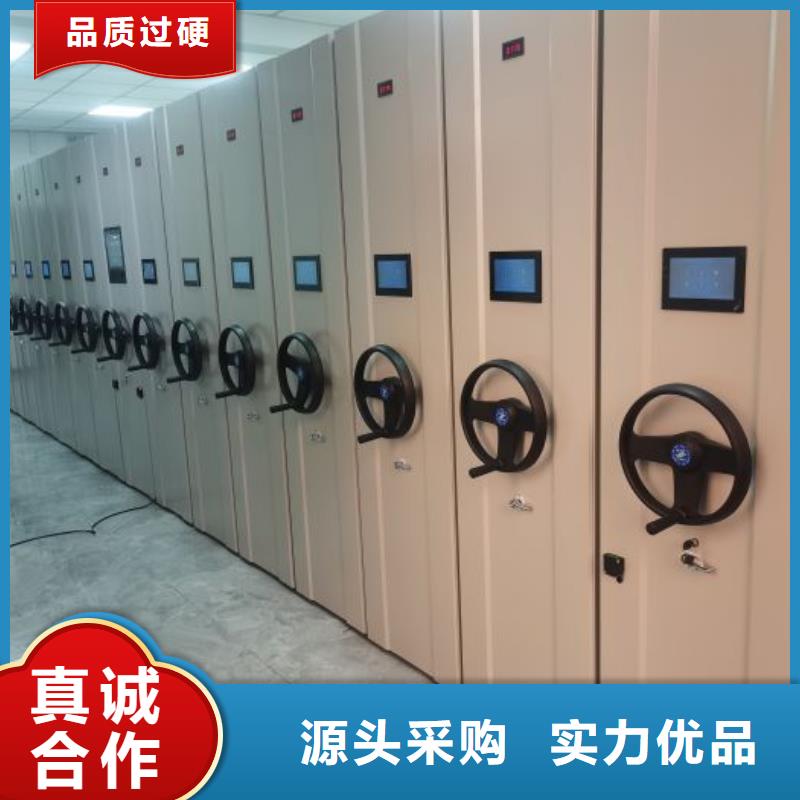 手动密集档案资料柜-手动密集档案资料柜高性价比