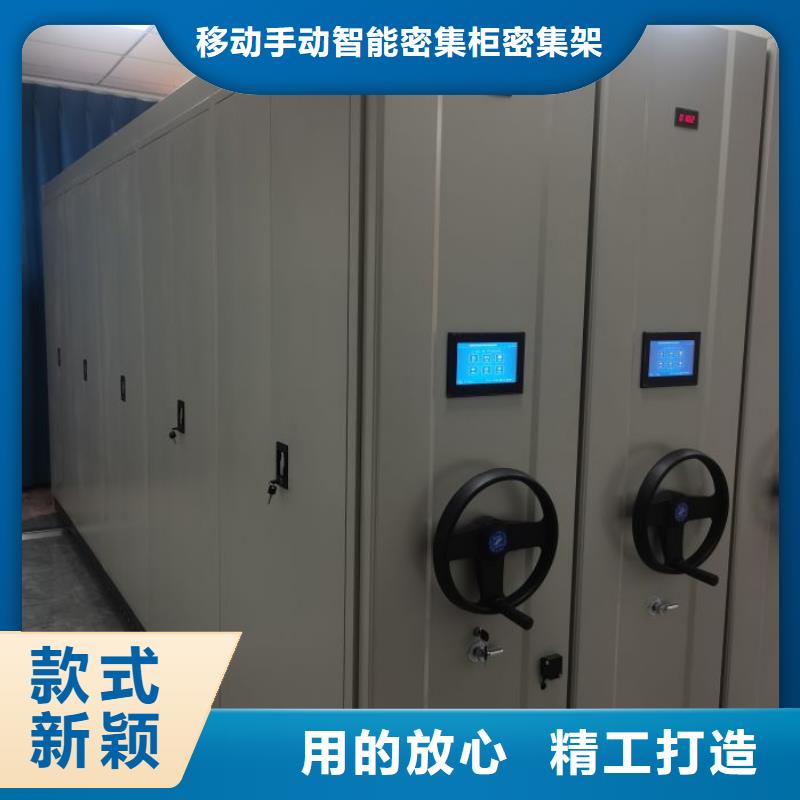 生产自选层档案柜的基地