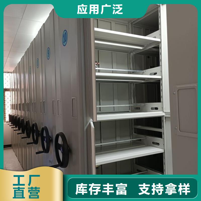 档案室手摇密集架-发货迅速