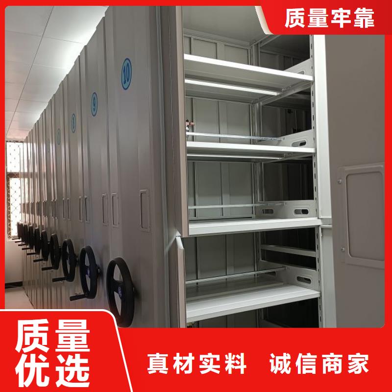 智能控制档案柜工艺精致