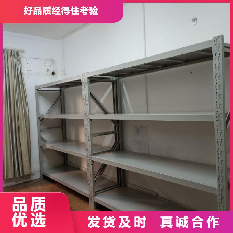 生产基地【鑫康】手摇财务凭证密集架