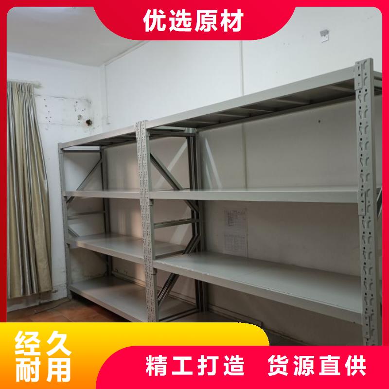 车辆档案管理密集架参数