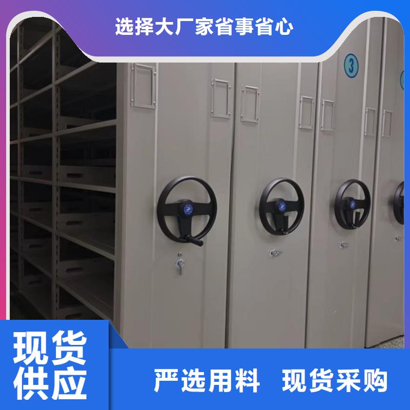 沟通合作【鑫康】橱式密集架