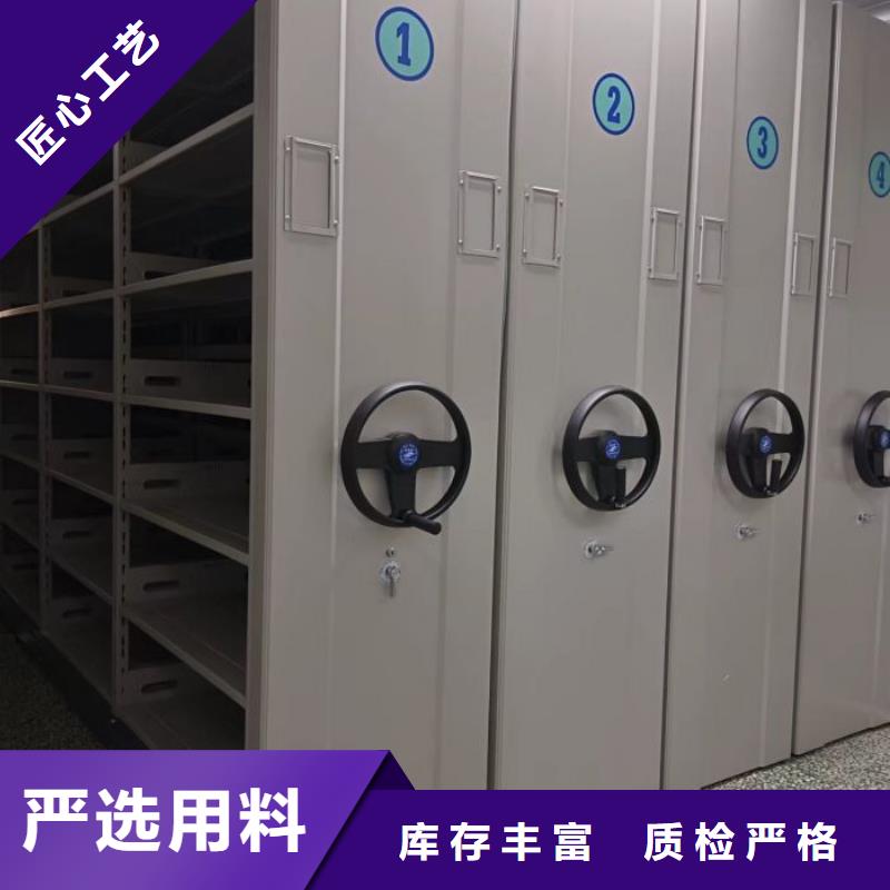优选：综合档案密集架