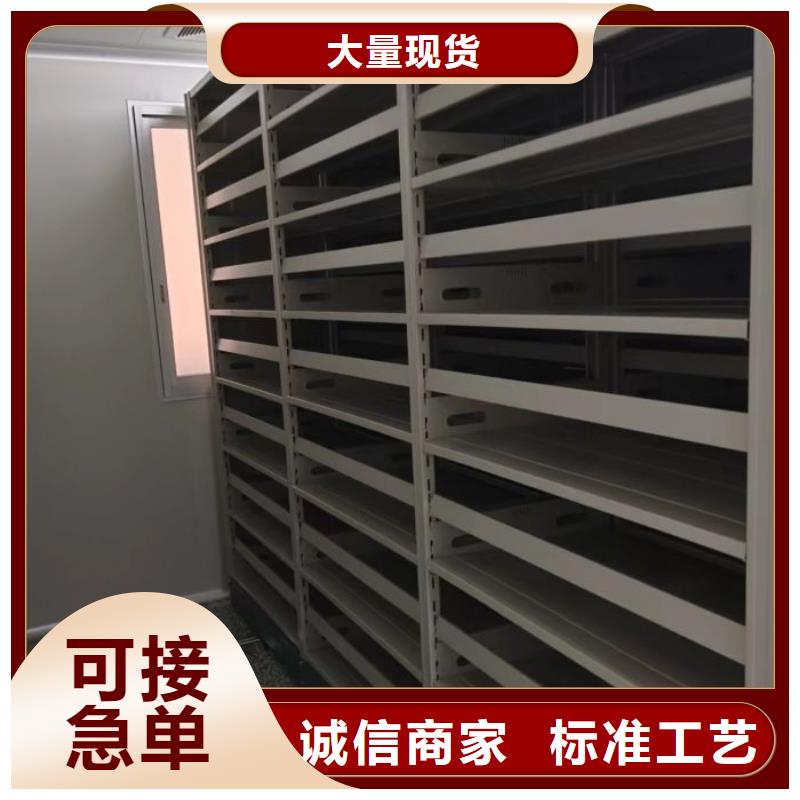 买手摇动密集架全国统一价