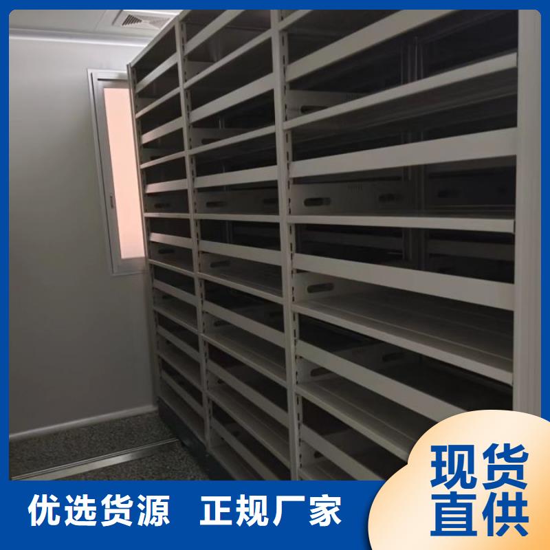 立足实际【鑫康】手摇式密集架