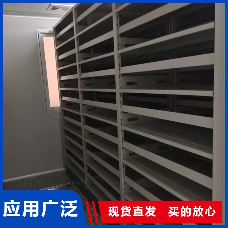 服务客户【鑫康】资料室密集柜