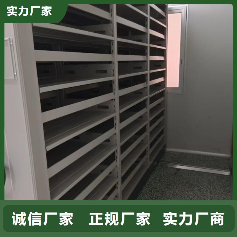 欢迎惠订【鑫康】手动型档案密集架