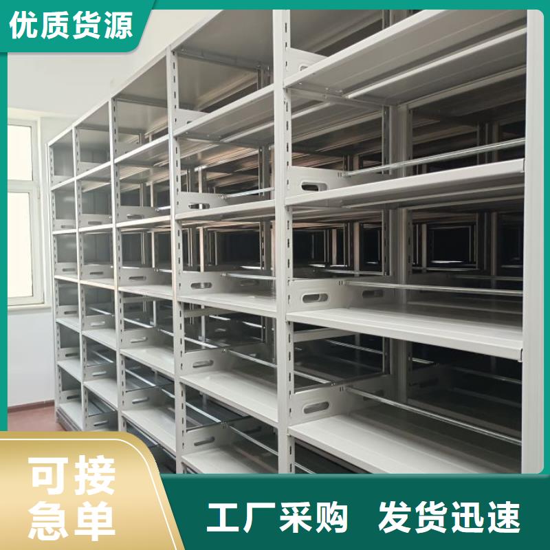 厂家是提高竞争力的关键【鑫康】电动智能型密集柜