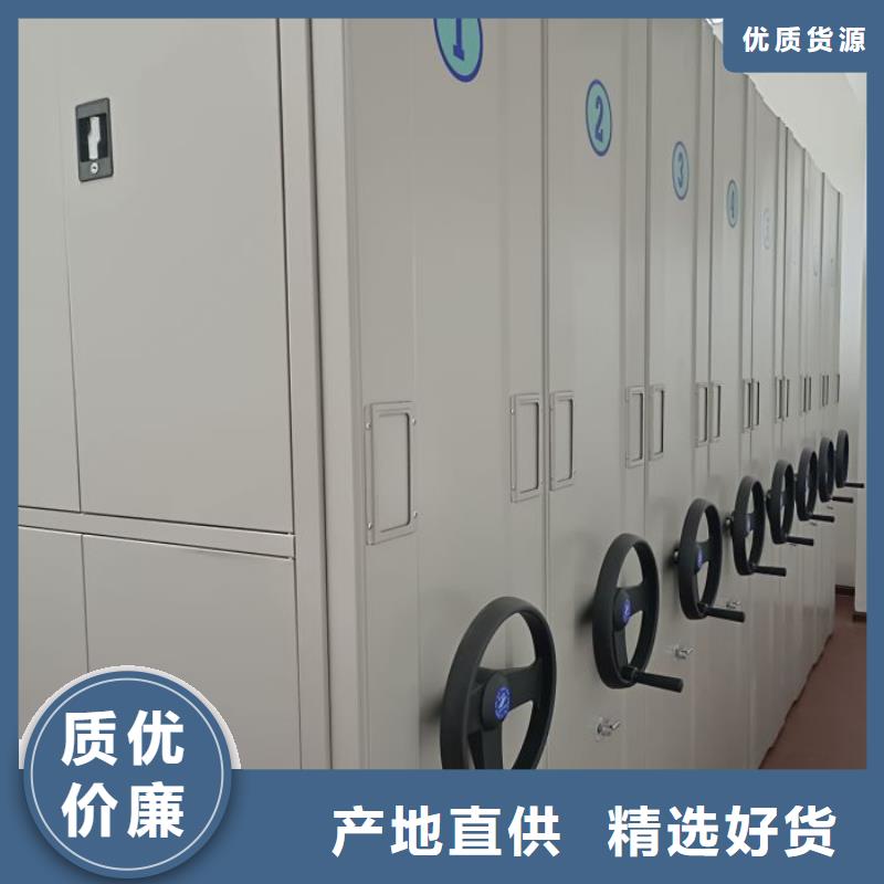 ：档案馆密集柜厂家批发