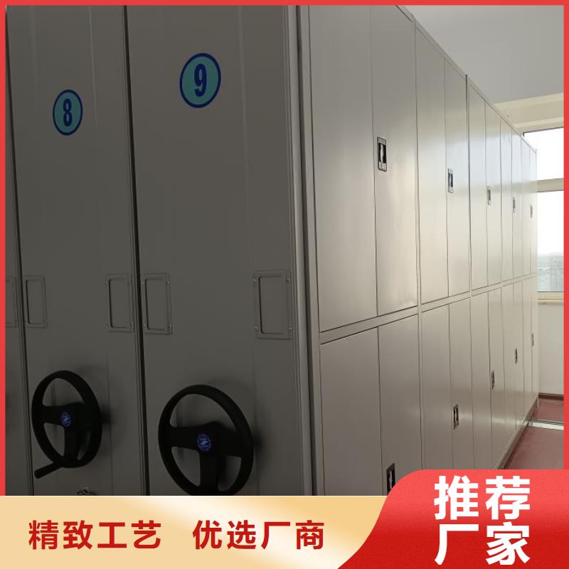 实物留样密集柜品牌-报价_移动手动智能密集柜密集架鑫康档案设备销售有限公司