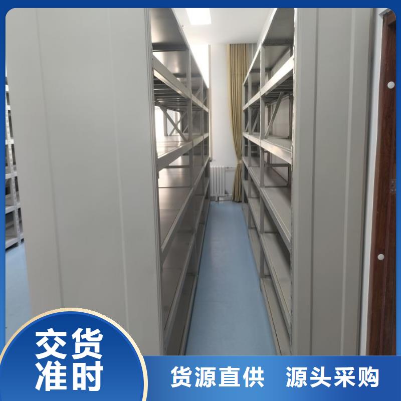 资讯：行走式密集柜生产厂家