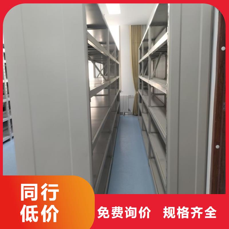 赢得客户【鑫康】智能电表库密集架