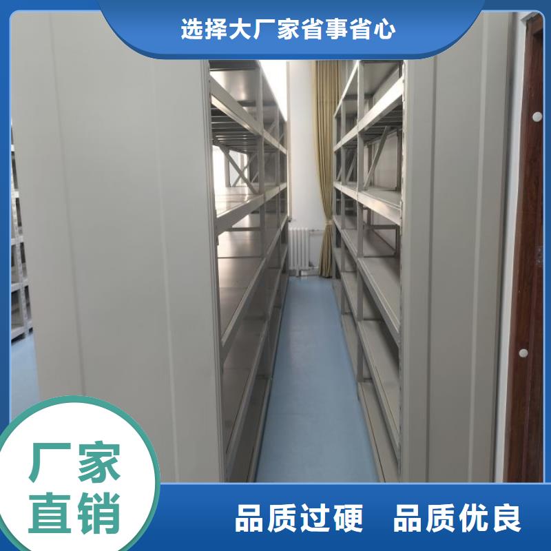 厂家的好处和积影响【鑫康】会计凭证密集柜