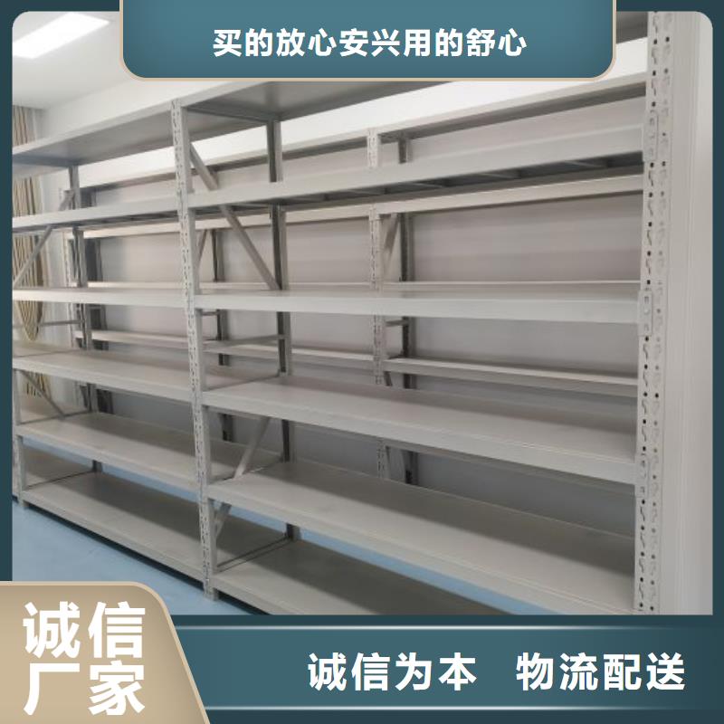行走式密集柜产品型号参数