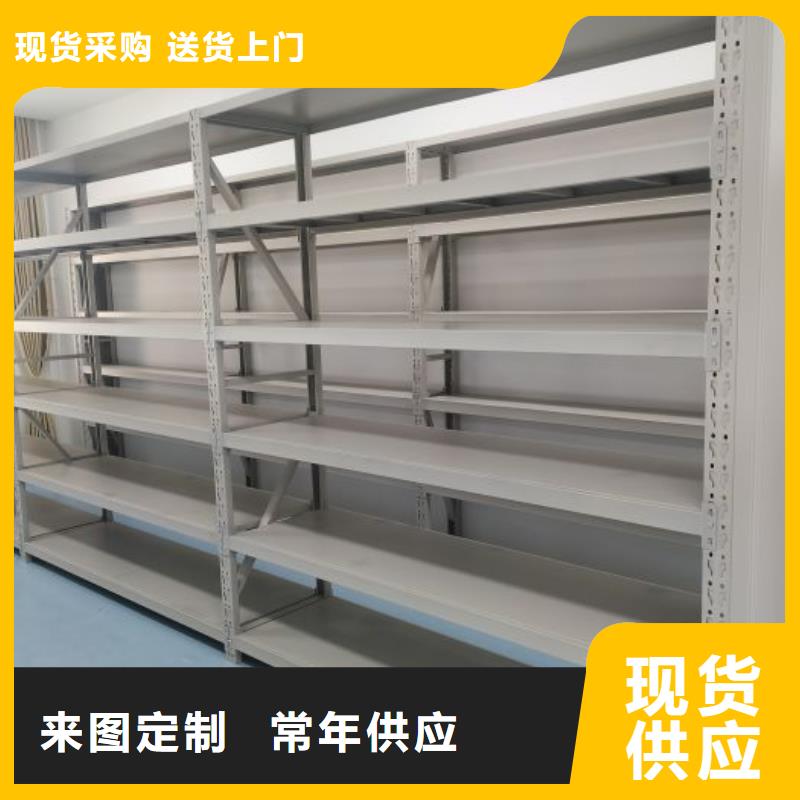 沟通合作【鑫康】橱式密集架
