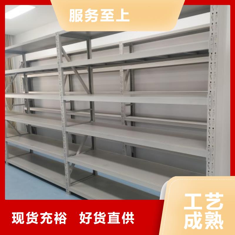 诚信营销【鑫康】档案馆密集柜