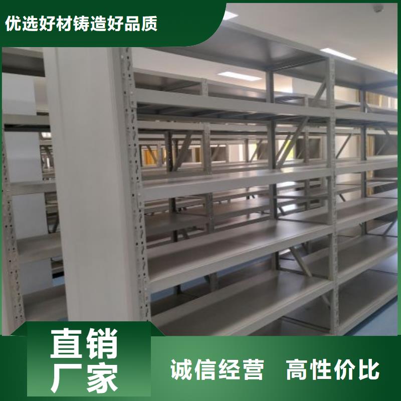 采购移动密集档案架必看-来电咨询