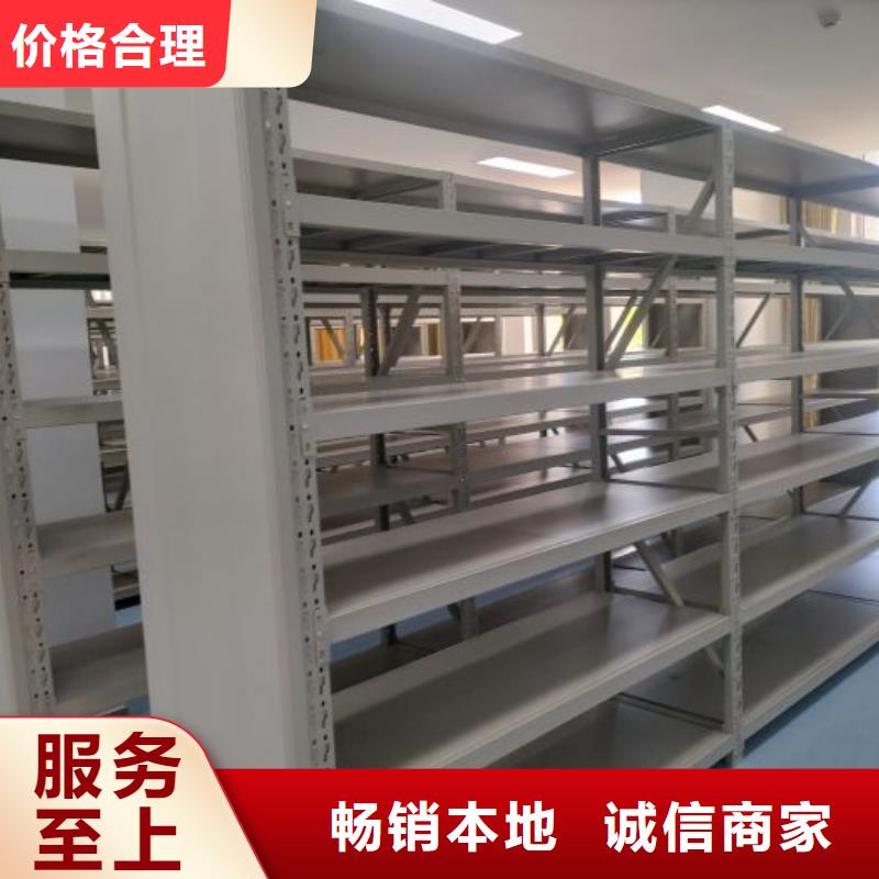 服务为先【鑫康】档案馆手动密集架