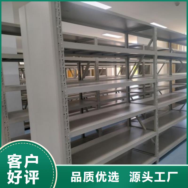 让利销售【鑫康】自选层档案柜