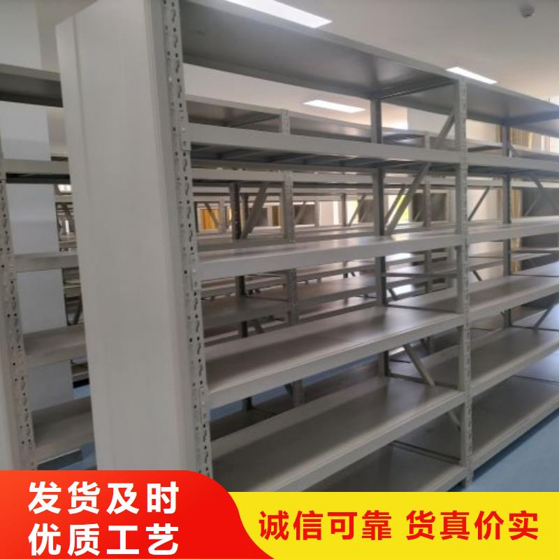 厂家的好处和积影响【鑫康】会计凭证密集柜