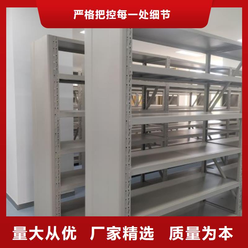 图书室智能密集书架