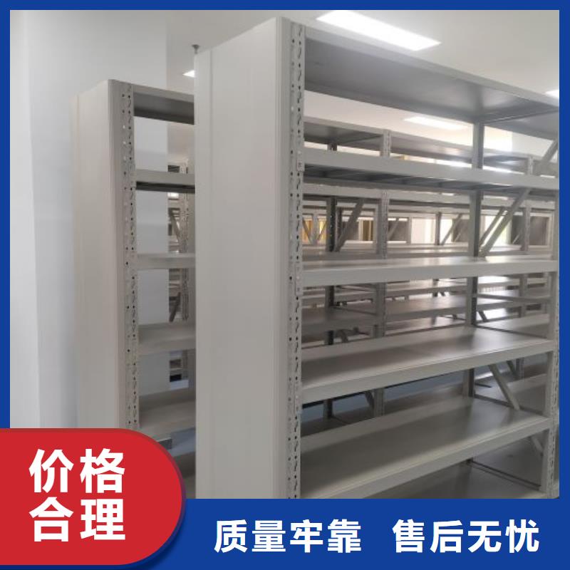 档案密集移动架品牌厂家-放心选购