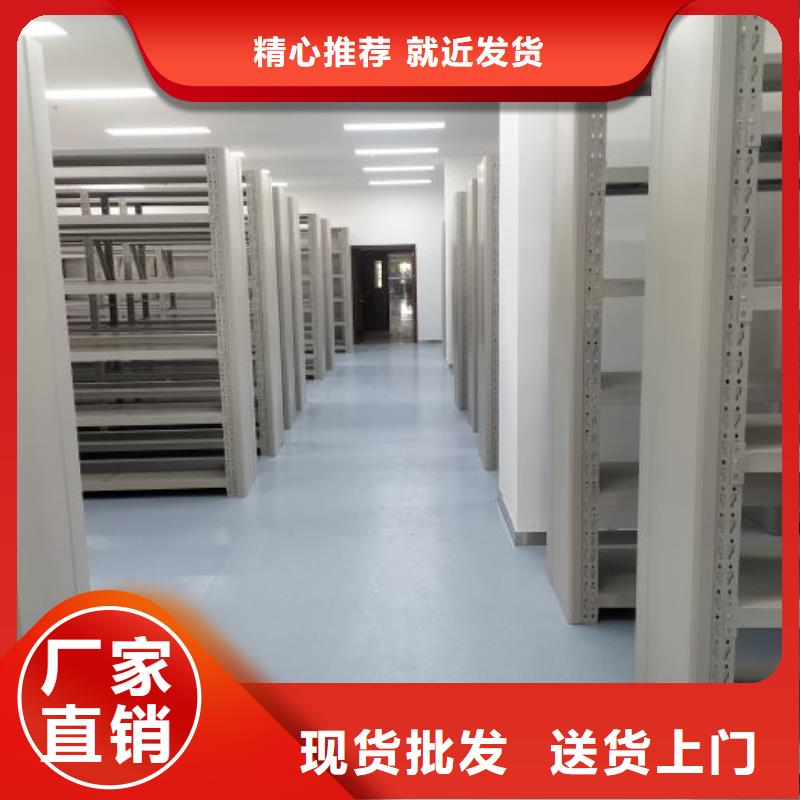 实力供应商【鑫康】全封闭式密集架