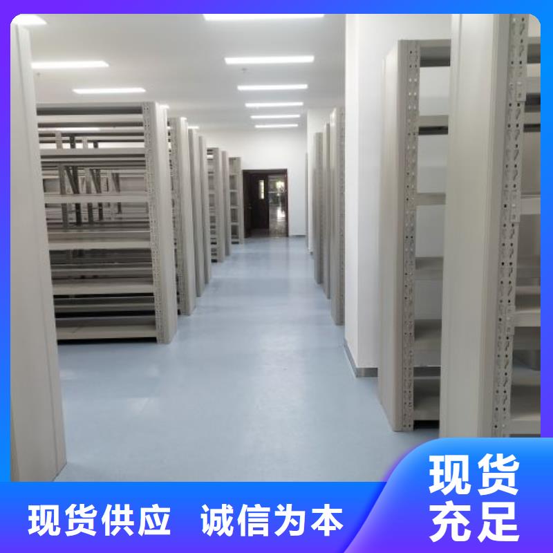 半封闭式移动密集架优质售后