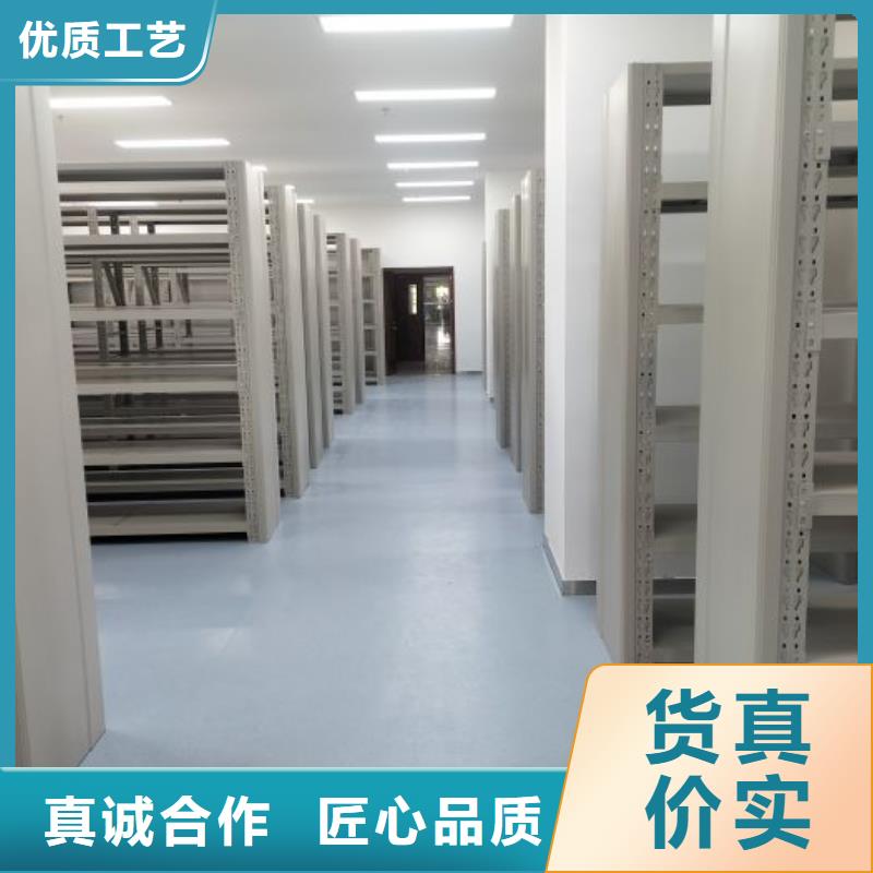 新的满意【鑫康】移动密集型文件柜