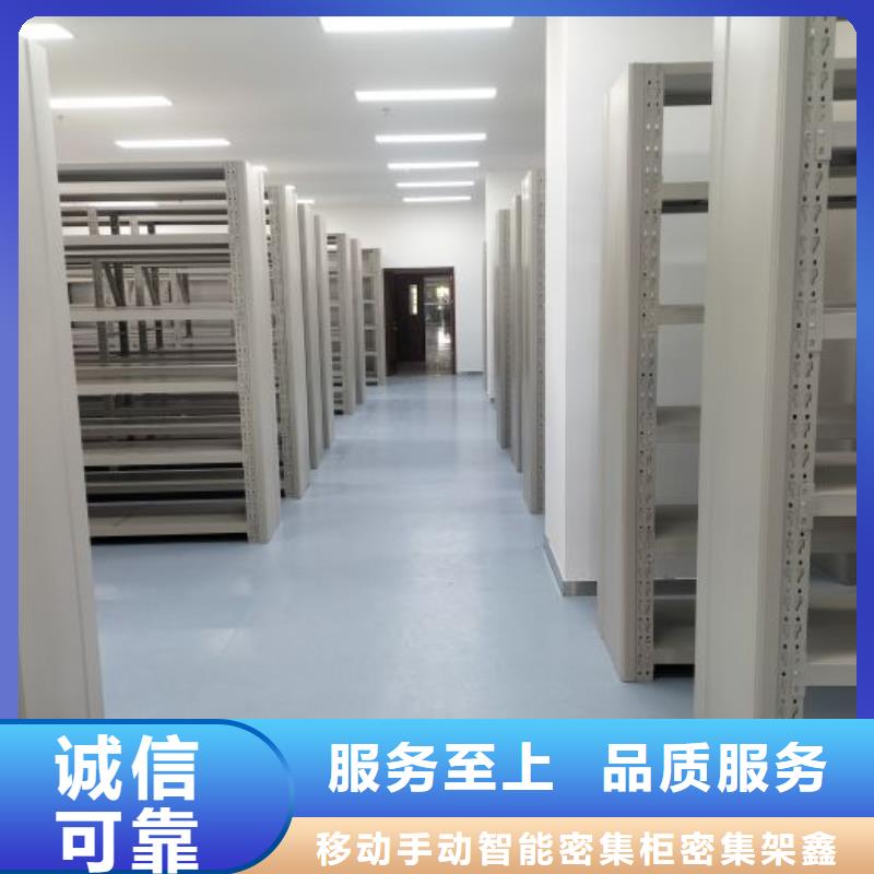 让利销售【鑫康】自选层档案柜