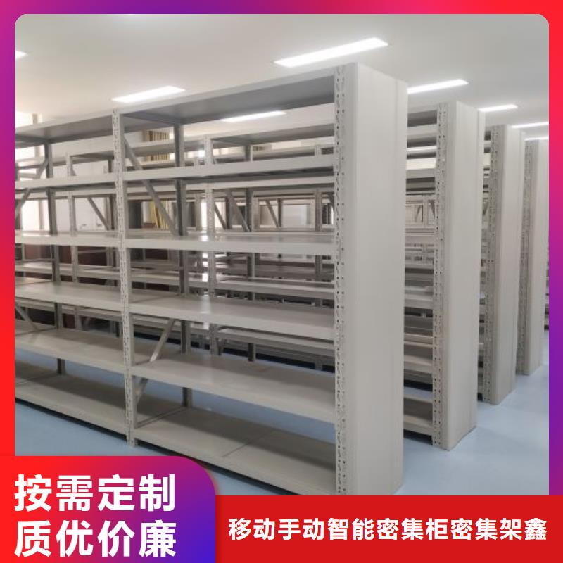 供应批发手摇密集活动柜-保量