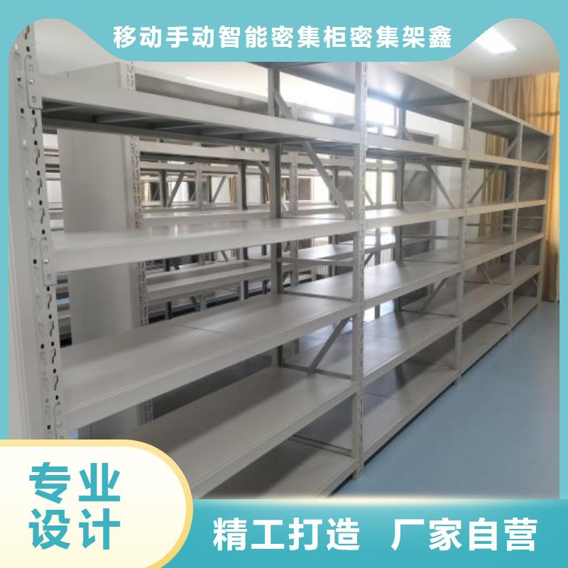 智能档案电动密集架品牌供应商