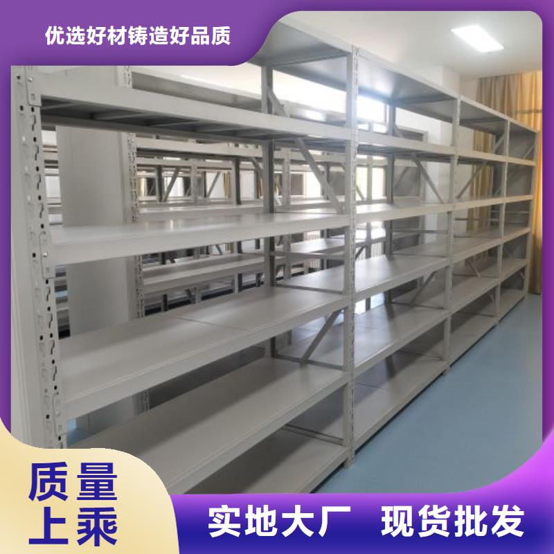 仓储密集柜厂家-报价