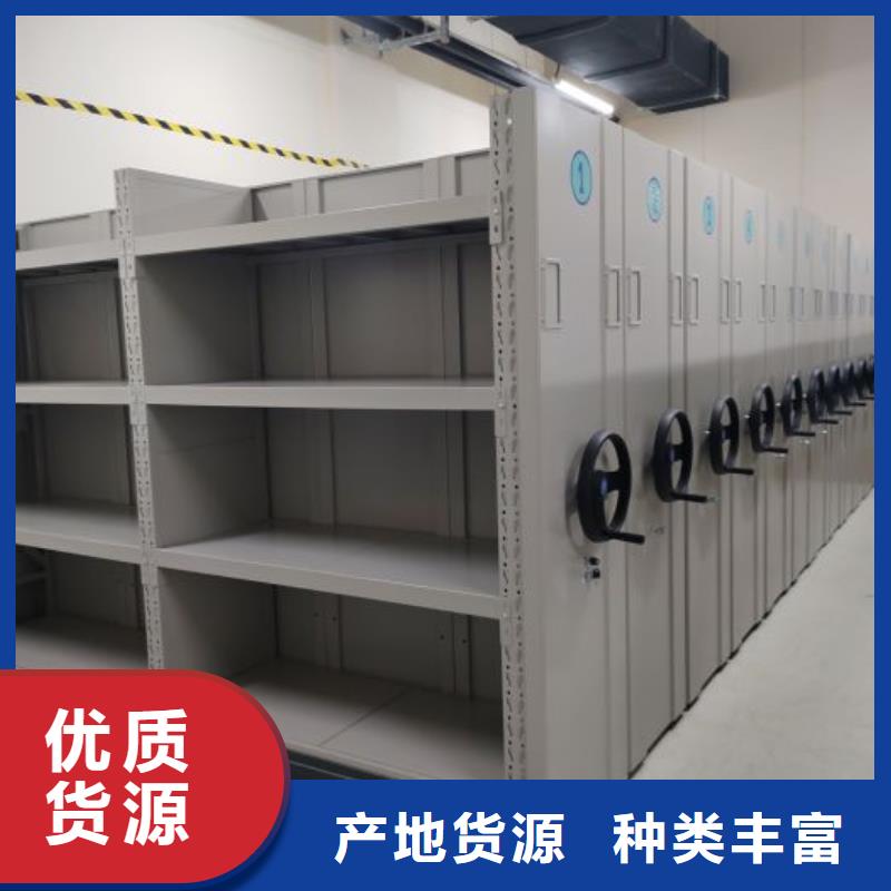 遵守守信【鑫康】钢制手动密集柜