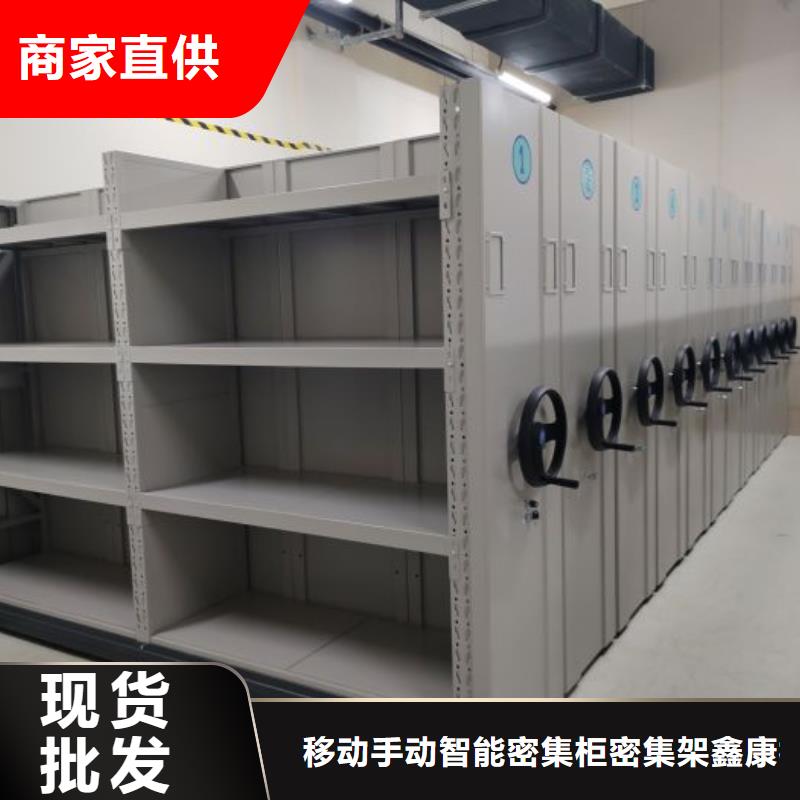 移动密集档案架生产经验丰富的厂家