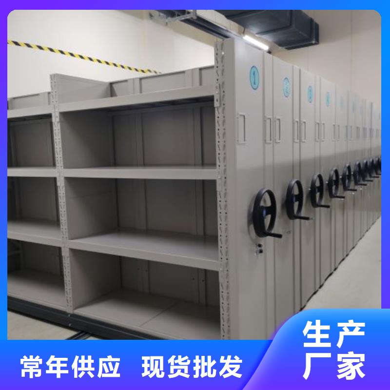 异型密集柜定做-生产基地-可全国发货
