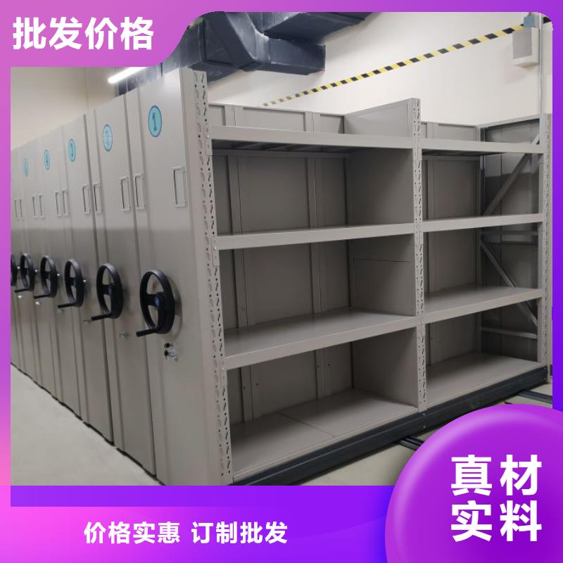 图纸定做【鑫康】密集型活动档案柜
