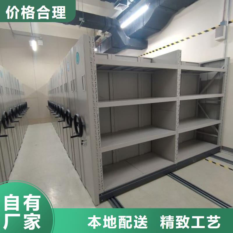 厂家是提高竞争力的关键【鑫康】电动智能型密集柜
