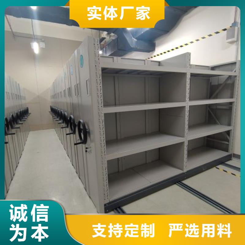 校用密集架厂家广受好评