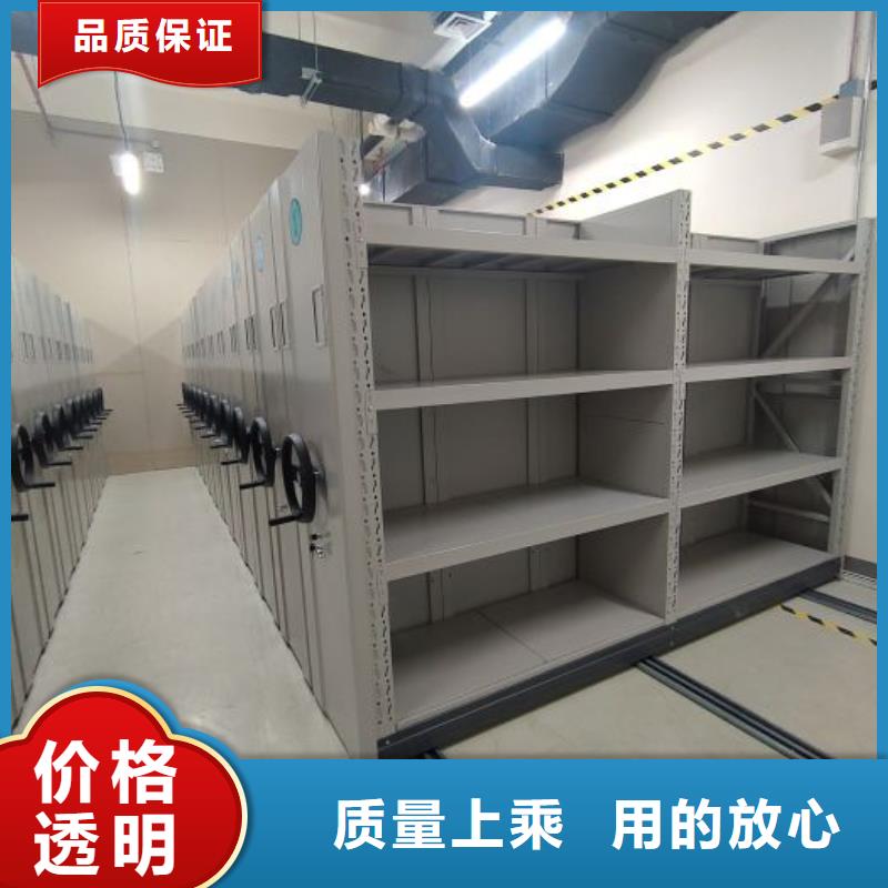 厨式密集架定制加工