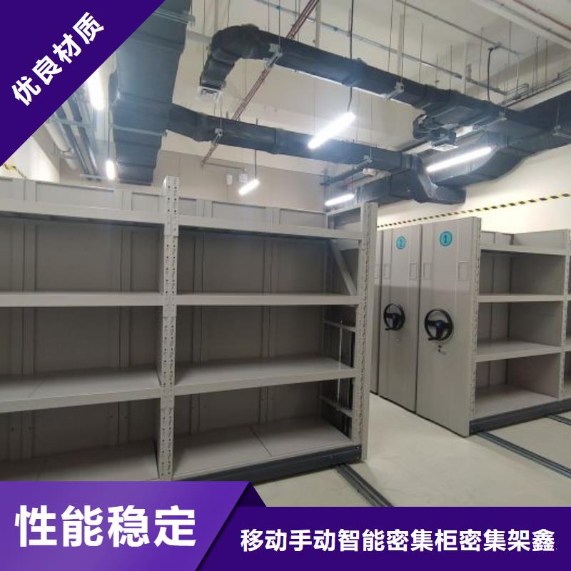 不锈钢密集架厂家在什么位置