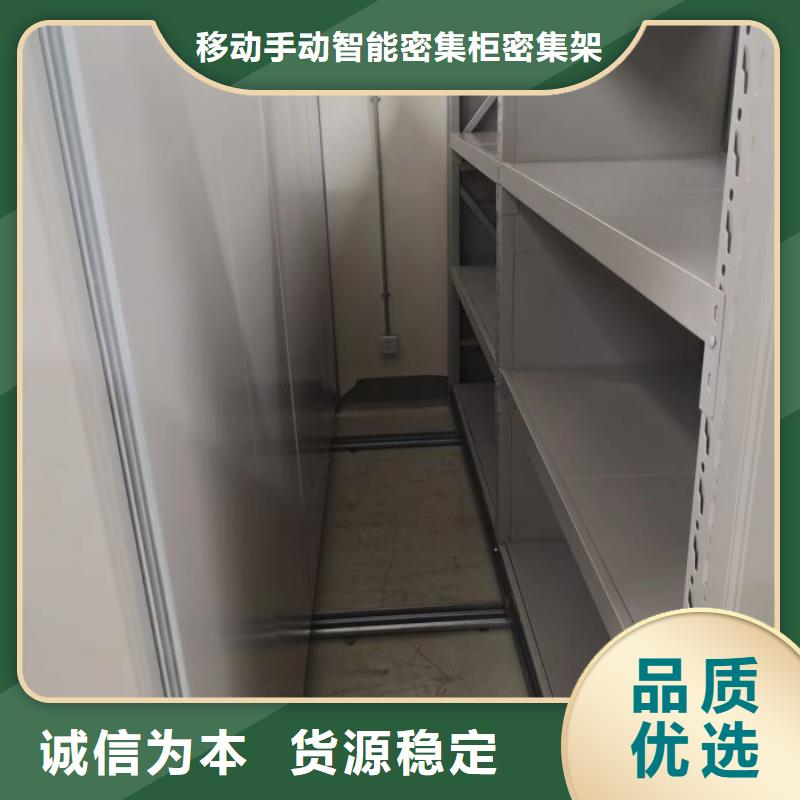 移动密集档案架生产经验丰富的厂家
