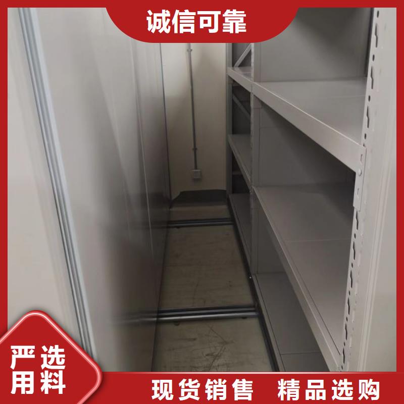 图纸定做【鑫康】密集型活动档案柜