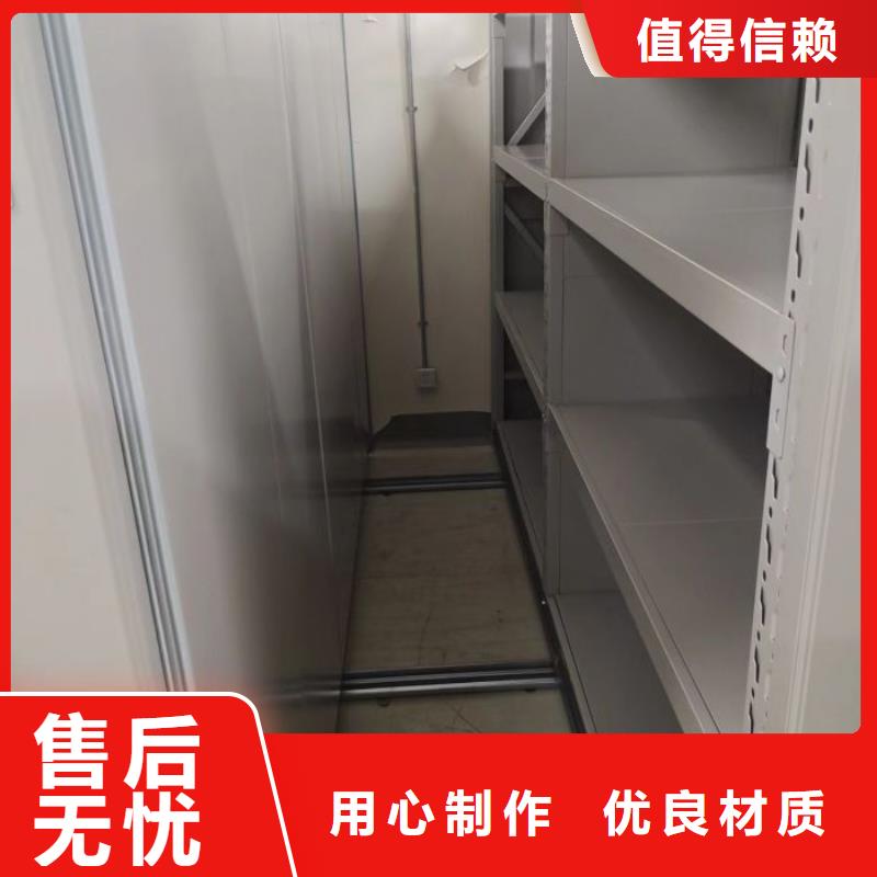 移动密集铁柜、移动密集铁柜厂家直销_规格齐全