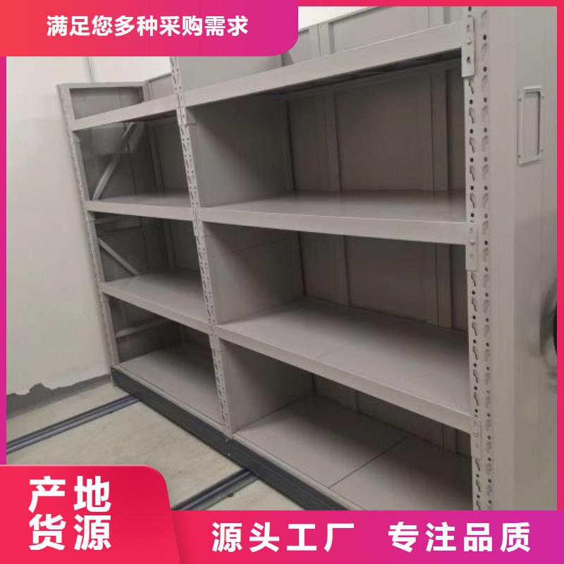 密集手动档案柜超高性价比